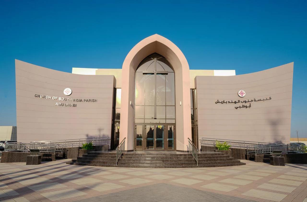 The tall glass entrance of our church at Abu Mureikha